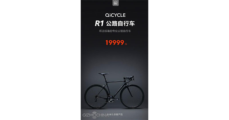 xiaomi smart cycle