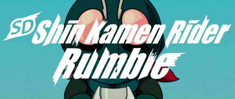 SD Shin Kamen Rider Rumble