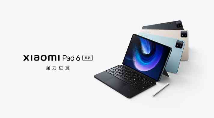 Xiaomi Pad 6